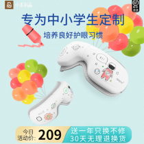 Xiaomi has a product eye massage device for eye protection hot compress voice intelligent childrens eye protection eye mask to relieve eye fatigue