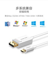 type-c to dp line USB-C converter 4K HD displayport adapter line macboo applicable