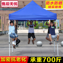 Outdoor advertising tents with four-foot umbrellas scaling shade four corners of rain-proof rain-folding shed