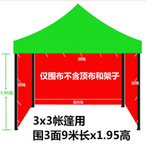 Tent surrounded by blue red opaque and transparent wind shading folding tents surrounded by new shelters