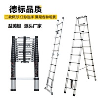 Telescopic ladder straight ladder high-quality thickened aluminum alloy household folding bamboo joint engineering staircase lifting and shrinking portable ladder