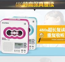  PANDA PANDA F-321 Repeater Tape recording five-speed variable speed walkman Portable repeater