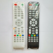 The new beautiful ace TV remote control does not need to be used directly
