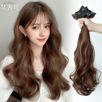 Wig female long hair wig piece female summer three-piece long curl hair increase amount long hair big wave one-piece hair extension piece