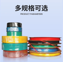 Preferential high quality Ф 30 blue heat shrinkable sleeve heat shrinkable tube 30mm insulation thickened foot meter waterproof 25 meters