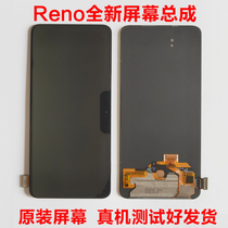 OPPO Reno screen assembly RENO 2 Z ACE 3 tenfold zoom original inside and outside display liquid crystal screen