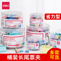 Deli long tail clip mixed large dovetail clip stationery small multi-function book clip test paper clip phoenix tail clip file clip stationery ticket clip office supplies metal small clip fixed
