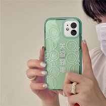 iphone12promax Apple 11 phone case xr Creative x mint green xs female 8Plus