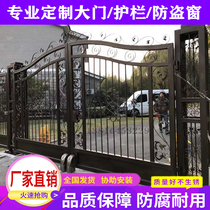 Iron double Open Door Luxury aluminum alloy home countryside electric yard aluminum wall courtyard door Shanghai