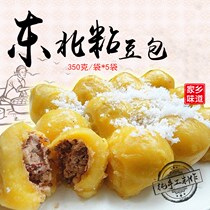 Northeast hand mucus bag of yellow rice noodle bag peasant bag 350g*5 bag
