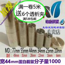 Promotion Dialysis Bag MD44 1000 Molecular Weight 1000 Dialysis Membrane Experiment Semipermeable Dialysis Bag Clips