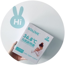 Solive ultra-thin constant temperature dry 3D three-dimensional cotton soft disposable Meifei anti-overflow milk pad breast milk mother 80 tablets
