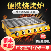Shuangchi commercial gas grill environmentally friendly anthracite gas liquefied gas roasted oysters roast oysters roast fish grill
