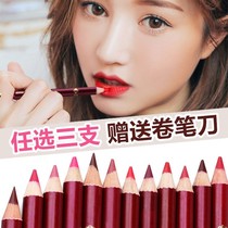 Lip liner waterproof and long-lasting non-fading hook lip pen beginner matte matte fog face not decolorization non-stick Cup lipstick pen