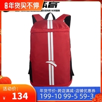 ANTA Anta Sports Leisure Backpack for Men and Women Outdoor Travel Backpack Football Training Student Schoolbag