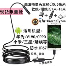 Endoscopic Turn Camera High Definition Car Maintenance Cylinder Internal Accumulation Carbon Pipe Inspection Sewer Endoscopy