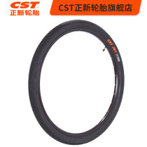 A new bicycle tires C1820 off-road mountain bike tire 26X1 95 27 5X2 1 24X1 95