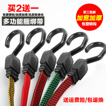 Bicycle luggage rope motorcycle rack binding rope electric car elastic binding rope elastic plastic steel hook