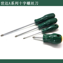 Shida Phillips screwdriver screwdriver screwdriver 62302 62308 62312 62313 62317