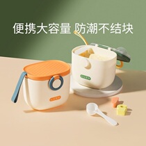 Coffee powder sealed cans milk powder cans empty cans portable tea storage cans light luxury milk powder boxes storage cans small