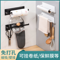Kitchen Rolls Paper Towels Rack Fridge Magnetic preservation Cling Film containing shelf Perforated Wall-mounted Cabinet Shelving