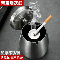 With cover ashtrays Stainless Steel Windproof Fly Ash Modern Home Restaurant Hotel Smoke Flush & Fall Creative Big Number Gift