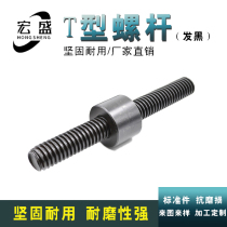 45 steel full tooth T-type screw T30 * 1000 trapezoidal screw lathe ladder screw T-shaped ladder tooth