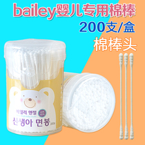 Korea fine cotton swab baby cotton swab baby ear nose and nose clean thin shaft cotton swab 180