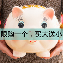 Creative shake sound piggy bank is not desirable Piggy savings can not only enter the cute girl Modern simple household adults
