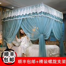 Household mosquito net 2021 new stainless steel shelf with bracket