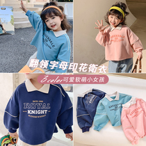 Girl Han Edition Foreign Air Long Sleeve Blouse Blouse Baby 2022 Spring Dress New College Wind Polo Shirt Child Spring Autumn Sweatshirt