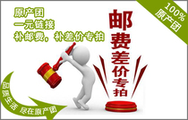 Fill the postman link