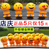 Ecstasy Expression Paparazzi Car Pendulum with Car Spring Expression Bag Smiley Face Doll Bouncy in the car Ornament Pendulum