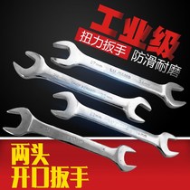 Chrome vanadium steel open-ended wrench mirror wrench double-ended wrench set auto repair wrench dual-purpose head wrench tool