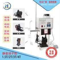 Anhui Haiyuan factory direct terminal machine silent terminal machine terminal machine crimping machine OTP mold horizontal mold straight mold