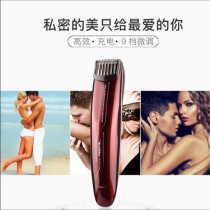 Womens pubic hair trimming shaver for men with pubic hair trimming Shaver axillary hair lower body shaving knife