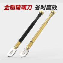 Kavwell glass push knife gold steel stone cut thick glass tile cut multifunction roller magnetic brick round planning knife