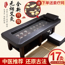 17 Moxibustion intelligent smokeless moxibustion bed beauty salon special Chinese medicine fumigation bed whole body moxibustion household physiotherapy bed sweat steam bed