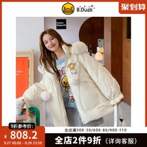 B Duck little yellow Duck womens white Duck down jacket 2021 Winter New loose national wind Fairy Fox big hair collar