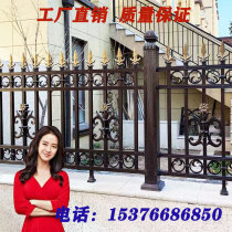 Aluminum art guardrail Villa fence courtyard fence garden railing fence aluminum alloy fence fence guardrail isolation fence