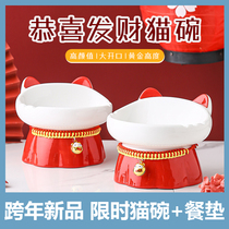Cat bowl ceramic to protect cervical spine high feet and prevent overturning New Year pet supplies oblique mouth cat eating and drinking dog food basin