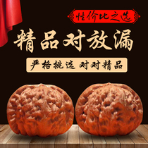 Wenwen walnut boutique four buildings full of stars White Lion tiger head official hat hand play walnut play