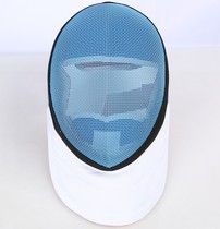 Fencing color epee mask double back belt does not fall off can not participate in the national competition CE350N