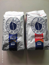 Italy imported Borbone coffee beans deep baking aroma 1kg Espresso cafe commercial