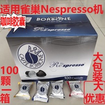Borbone Bourbon Coffee Capsules Italian Bourbon compatible Nespresso Nespresso coffee machine