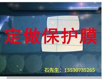 Factory direct sale PE transparent self-adhesive protective film PET protective film die-cutting punching processing high and low viscosity