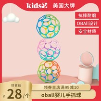 Childrens toy ball Class hand grab ball puzzle massage 32 hole grasp practice early education ball Baby Touch training