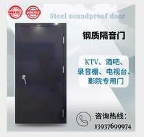 Audio studio professional custom soft bag soundproof door office piano room ktv custom fire proof soundproof door