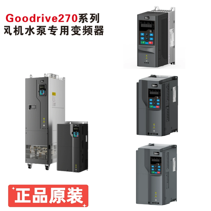Fan pump inverter frequency converter GD270-1R5 2R2 004 5R5 7R5 011 015 018 022KW