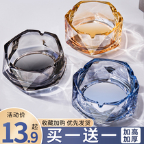 Creative glass ashtray household living room office ashtray hotel dedicated light luxury high-sense commercial cylinder